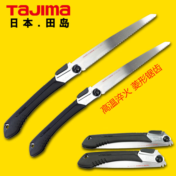 Tajima 田島木工鋸手工鋸園藝鋸園林鋸 折疊鋸 GK-G210