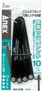 日本ANEX NO.6103-F 細長偏置螺絲起子六角 4 件套