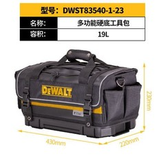 Dewalt 手提包 工具包