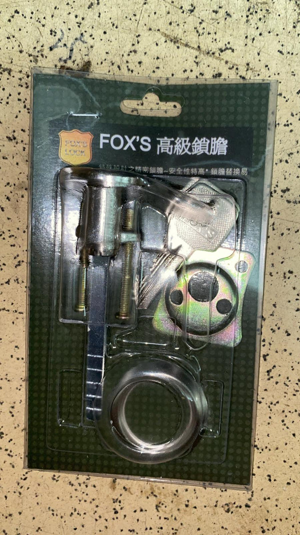 Fox's 鎖膽三開鎖膽