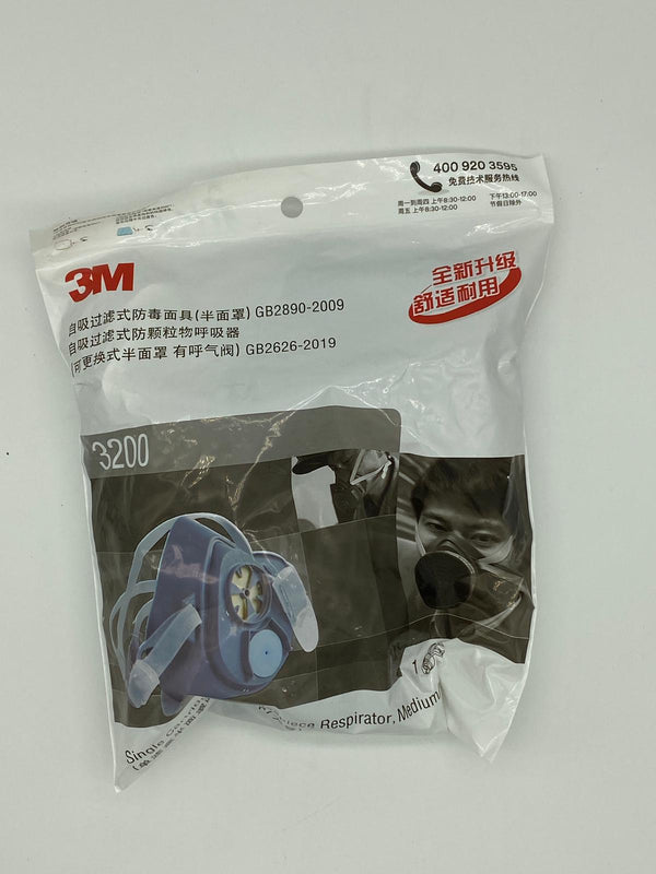 3M™ - 3200 半面單罐式防護面具