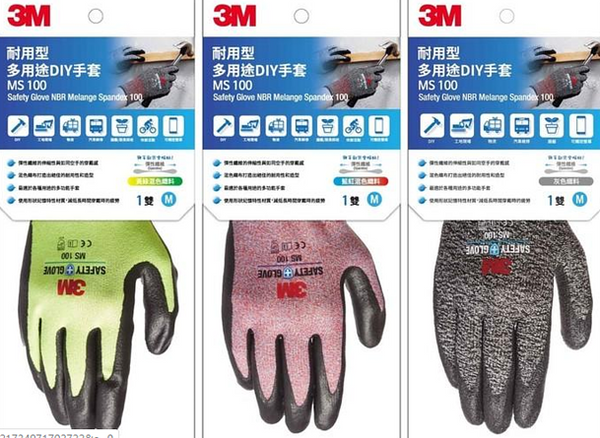 3M™ MS100 (G綠/R紅/Y黃), 耐用型 多用途DIY手套(S/M/L)