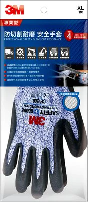 3M™ CP500 專業防切割手套(S/M/L)