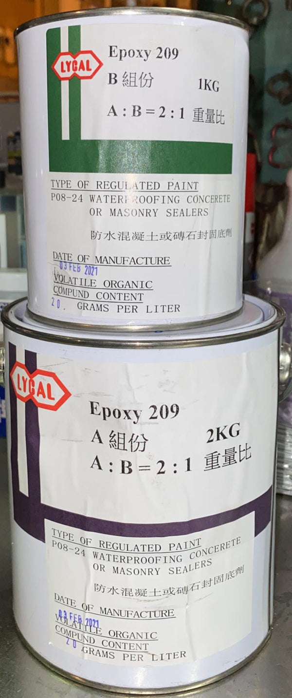 Lygal AB Epoxy 209 防水萬用雲石膠 (1kg + 2kg)