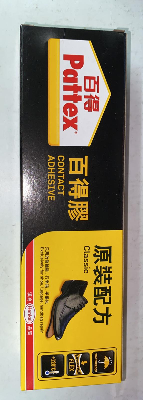 Pattex 百德 萬能膠（125ml大支/ 50ml 小）