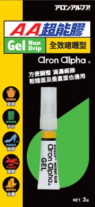 Aron Alpha AA Gel Non Drip 啫喱超能膠 3g