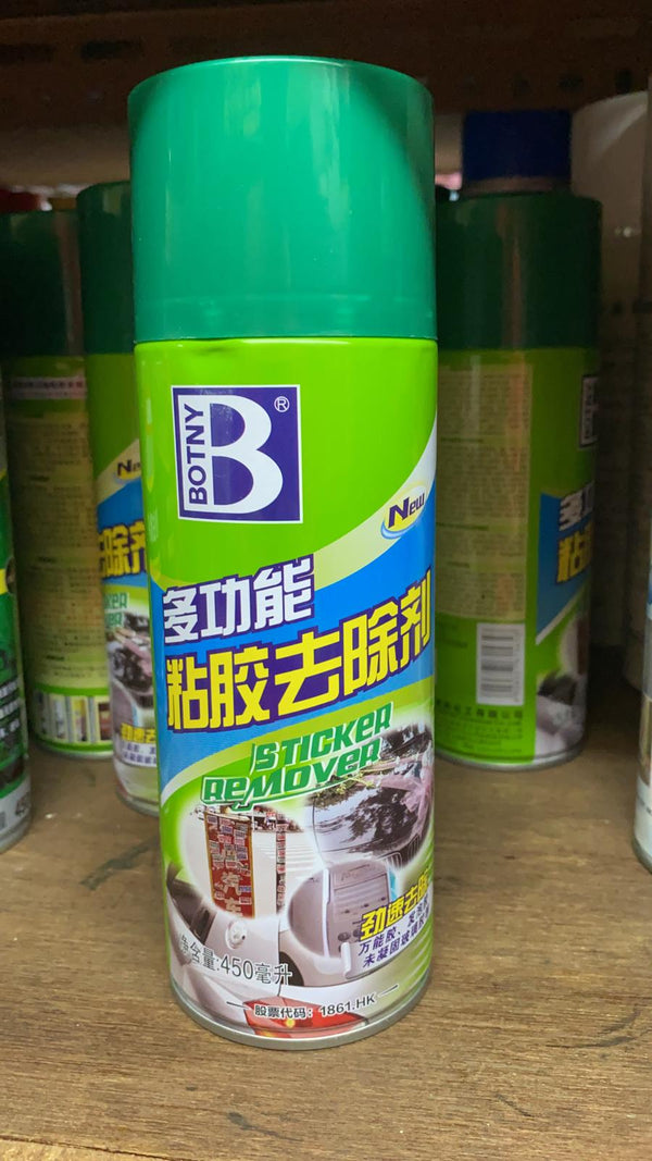 BOTNY  除膠劑脫膠劑 除膠噴霧450ml