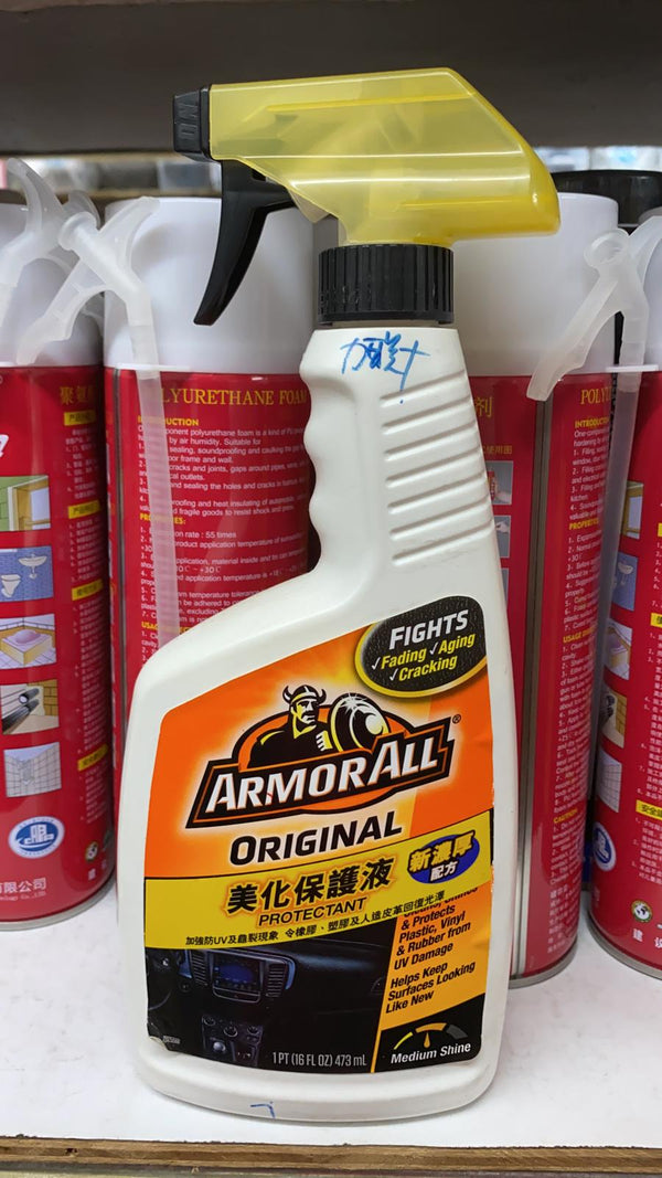 ARMORALL 牛魔王 美化保護液 Protectant 473ml