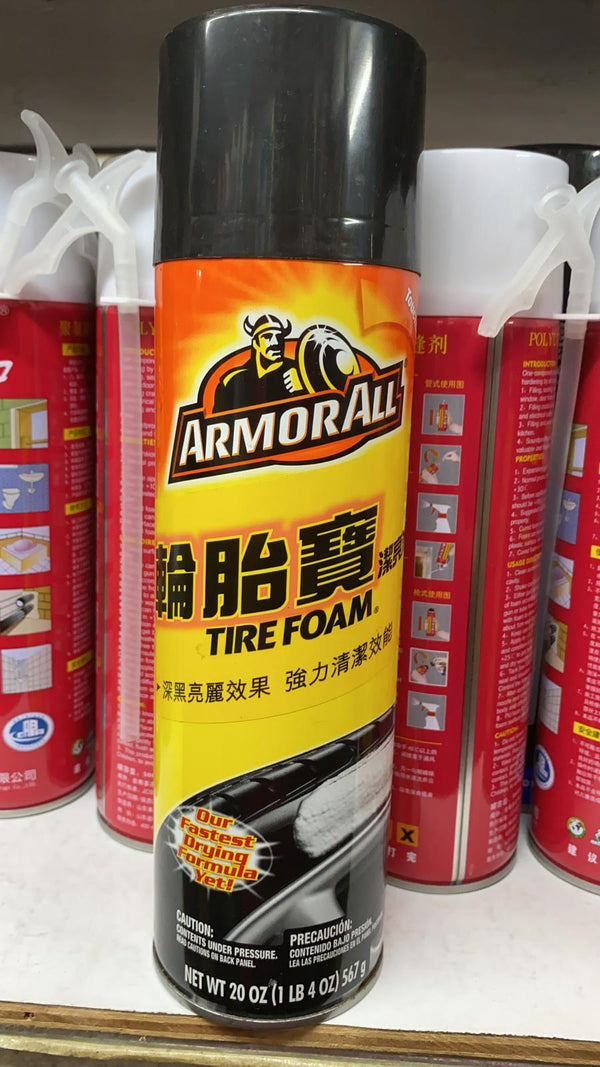 ARMORALL 牛魔王輪胎寶潔亮泡 Tire Foam 輪軚寶 567g