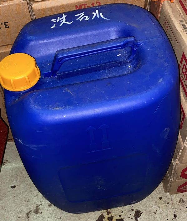 洗石水一桶 20kg