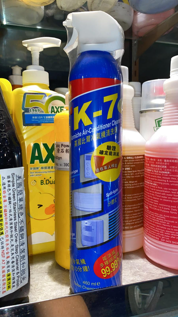 比爾 - K7 冷氣機清洗劑 - 殺菌、除臭、消毒、除污、防霉 460 ml