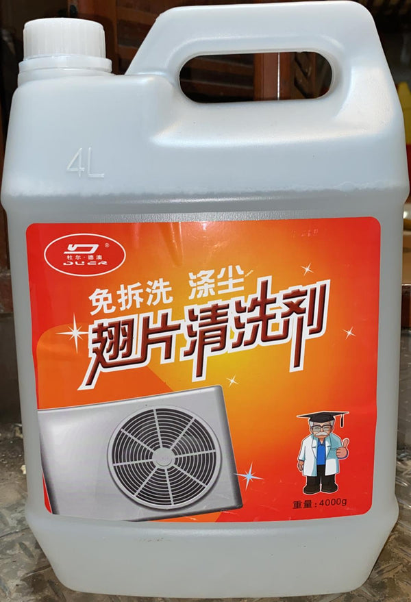 杜尔-德澳空調翅片清洗劑冷氣機清洗劑 4L