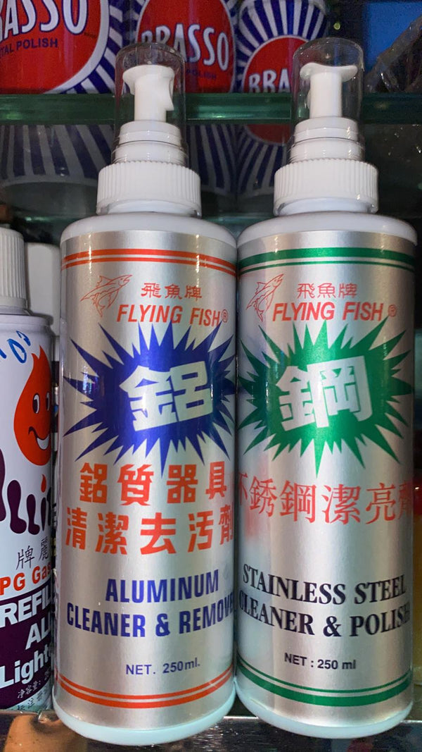 飛魚牌洗鋼水/洗鋁水 250ml