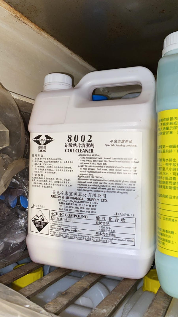 德高牌 TAKKO 8002 COIL CLEANER 鋁片清潔劑 4L