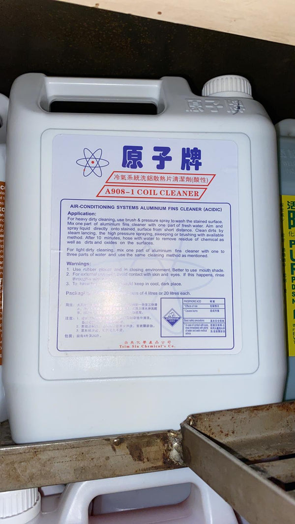 原子牌 A-908-1 Coil Cleaner 高級散熱鋁片清潔劑 4L