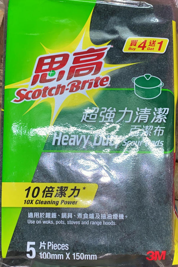 3M scotch-brite™ 思高超強力清潔百潔布 (5片裝)(104HK+1)