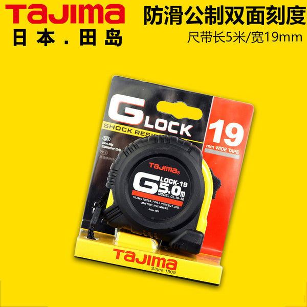 tajima 雙面刻度防滑5米【GL19-50】