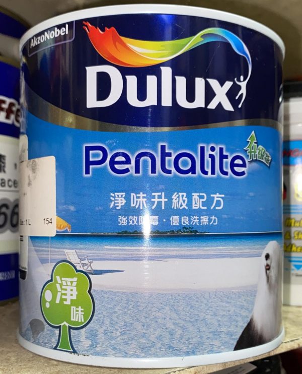 Dulux Pentalite Upgrade 多樂士「配得麗」升級版乳膠漆 (1L/5L)