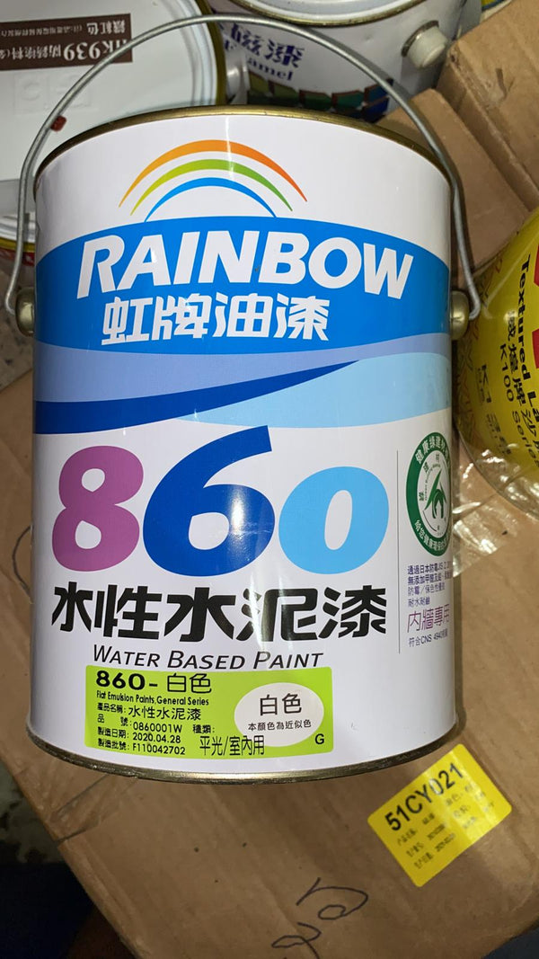 rainbow 虹牌 860 水性水泥漆 (平光白色) 4L