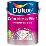 多樂士Dulux「淨味防霉5合1」牆面漆乳膠漆 (5L/1L)