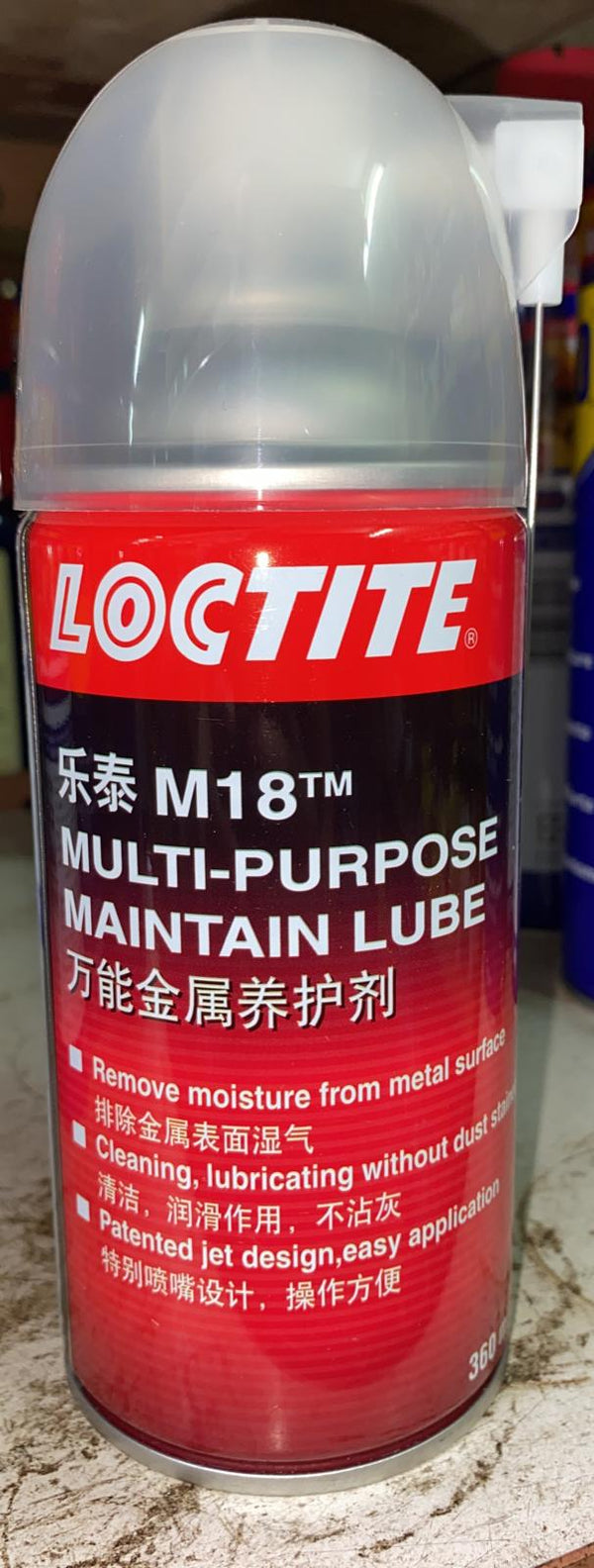 樂泰/ LOCTITE M18 防銹潤滑劑 360ml