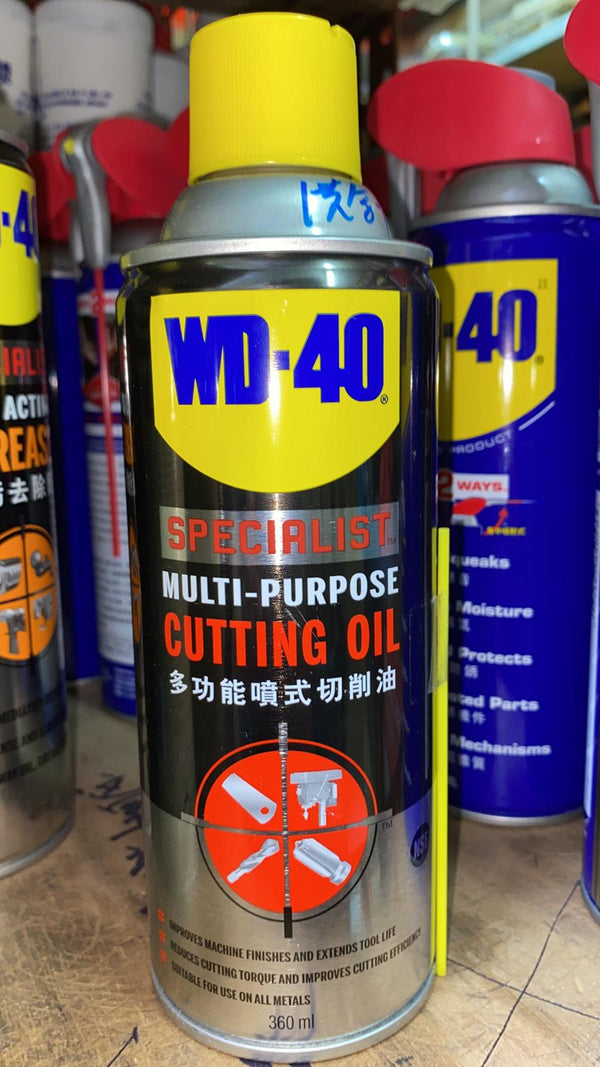 WD-40 Specialist® CUTTING OIL（多功能噴式切削油）360ml