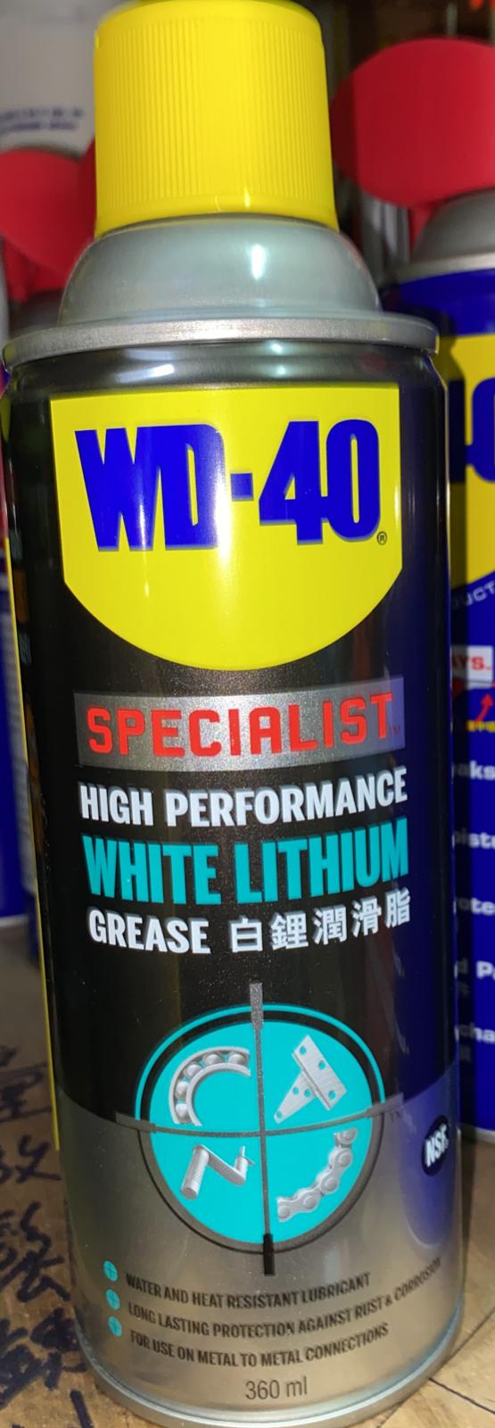 WD-40 Specialist® WHITE LITHIUM GREASE（白鋰潤滑脂）360ml