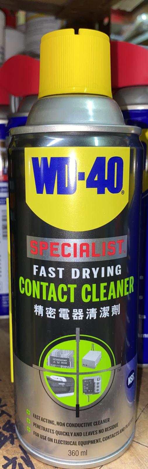 WD-40 Specialist® Contact Cleaner 精密電器清潔劑360ml