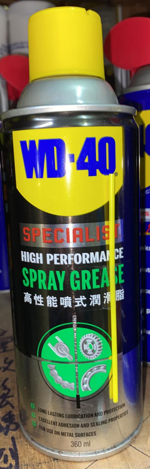 WD-40® Spray Grease 高性能噴式潤滑脂360ml