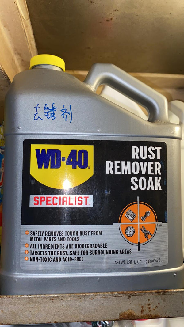 WD-40 RUST REMOVER SOAK（除銹劑） 安全除銹 3.78L