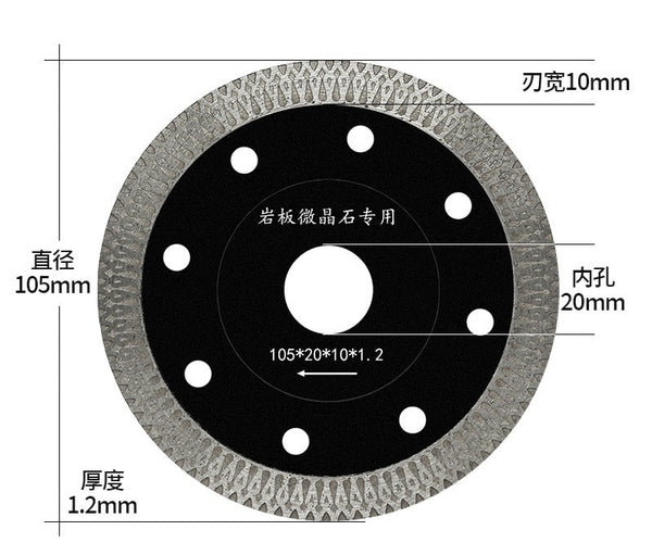 4" 經濟微晶石岩板切片介石碟 (熱壓)