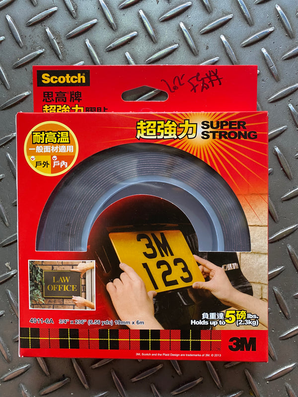 思高牌 3M™ 超強力膠帶 19mm x 16mm 承重達五磅