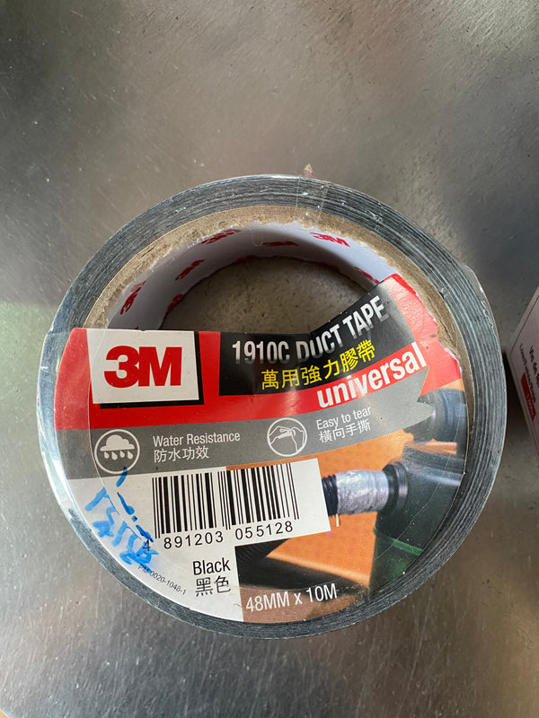 3M™ 1910C 萬用強力膠帶 48mm x 10m 牛皮膠布