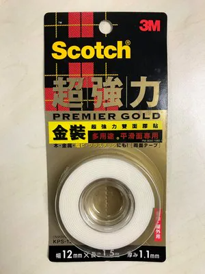 3M™ 思高® 金裝超強力雙面膠貼 KPS-12